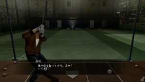 PS3「龍が如く5 夢、叶えし者」品田のアナザードラマで楽しめる白熱の「バッティングバトル」を紹介の画像3