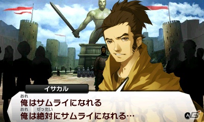 3DS「真・女神転生IV」主人公たちサムライの暮らす「東のミカド国」や登場キャラクター、悪魔を育てて戦うバトルシステムを紹介の画像2