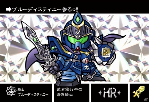 Mobage「ナイトガンダムカードダス戦記」11月30日より第2弾「伝説の巨人」編が配信開始！イベントでは新たな騎士も参戦の画像6