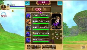 iOS/Android「エレメンタルナイツオンライン THE WORLD」11月30日に大型アップデートを実施―ギルドチャット実装やボスクエストを追加の画像2