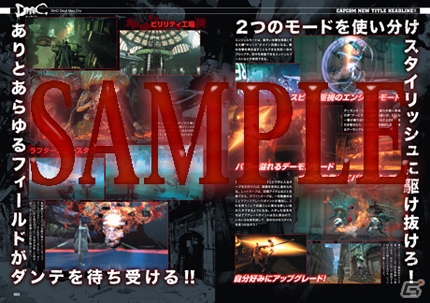オールカプコン情報誌「カプ本 Vol.5」が12月14日に発売！カプコンタイトルのシリアル＆イベントコードが多数付属の画像3
