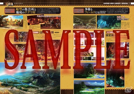 オールカプコン情報誌「カプ本 Vol.5」が12月14日に発売！カプコンタイトルのシリアル＆イベントコードが多数付属の画像6