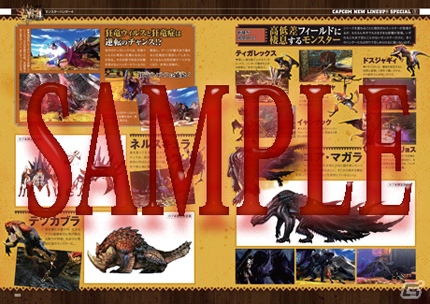オールカプコン情報誌「カプ本 Vol.5」が12月14日に発売！カプコンタイトルのシリアル＆イベントコードが多数付属の画像7