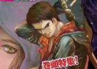 オールカプコン情報誌「カプ本 Vol.5」が12月14日に発売！カプコンタイトルのシリアル＆イベントコードが多数付属