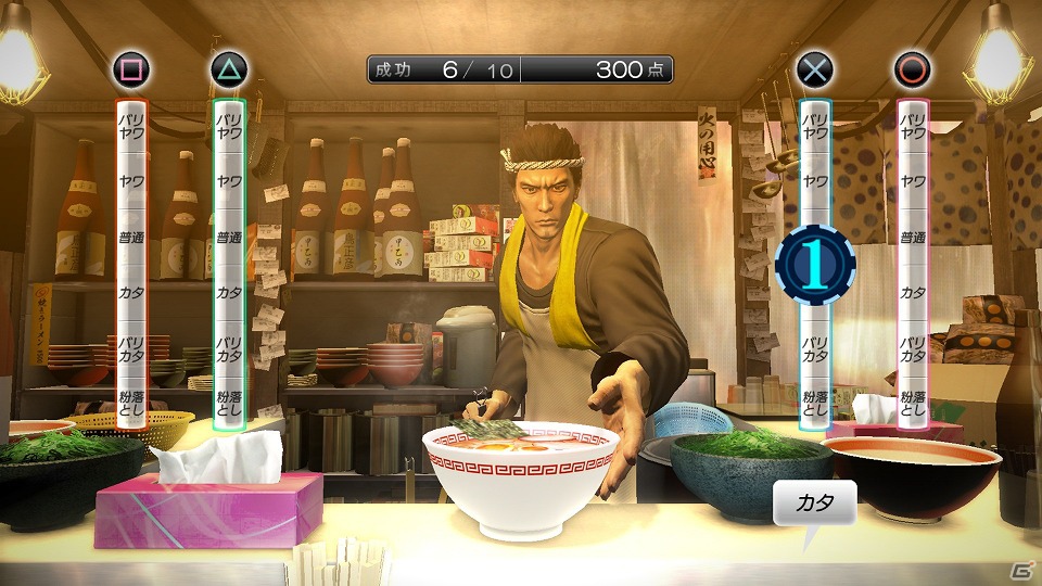PS3「龍が如く5 夢、叶えし者」多彩はプレイスポットを紹介する「横山プロデューサーによるゲーム紹介動画 Vol.10」が公開の画像1