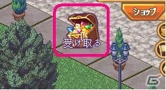 PC「パラダイスファンタジー」11月30日よりYahoo！Mobageでのサービスを開始！記念イベントも開催の画像2