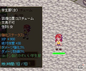 PC「パラダイスファンタジー」11月30日よりYahoo！Mobageでのサービスを開始！記念イベントも開催の画像4