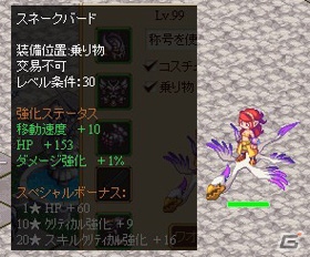 PC「パラダイスファンタジー」11月30日よりYahoo！Mobageでのサービスを開始！記念イベントも開催の画像6