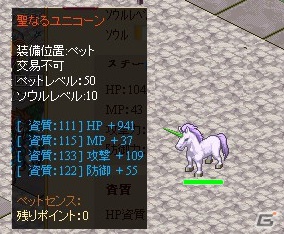 PC「パラダイスファンタジー」11月30日よりYahoo！Mobageでのサービスを開始！記念イベントも開催の画像7