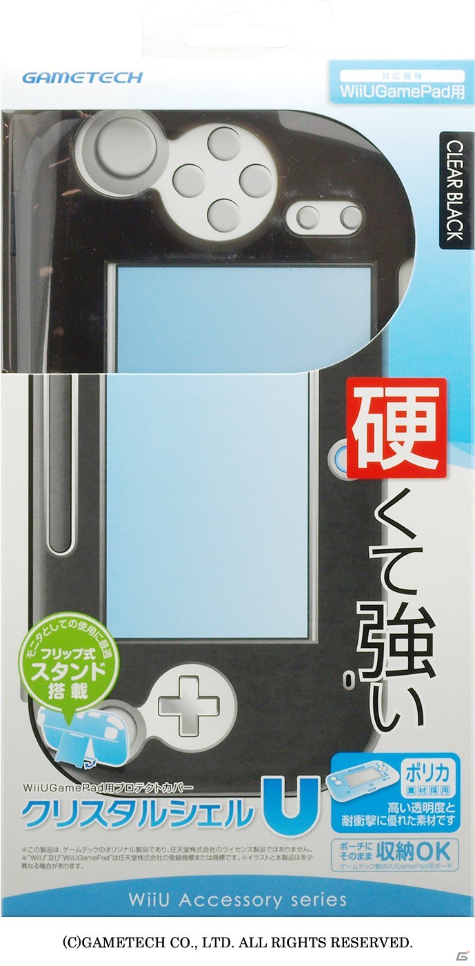 ゲームテック、Wii U GamePad用シリコンプロテクターやタッチペンなど9製品を12月8日に発売―製品紹介ページを公開の画像5
