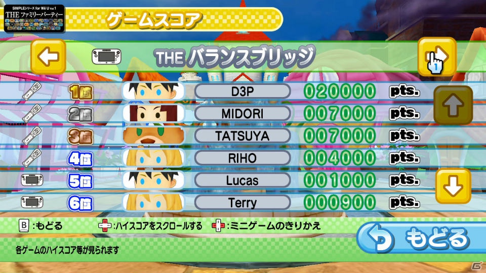 Wii U「SIMPLE シリーズ for Wii U Vol.1 THE ファミリーパーティー」2つのゲームモードや遊べるゲームの一部を紹介の画像17
