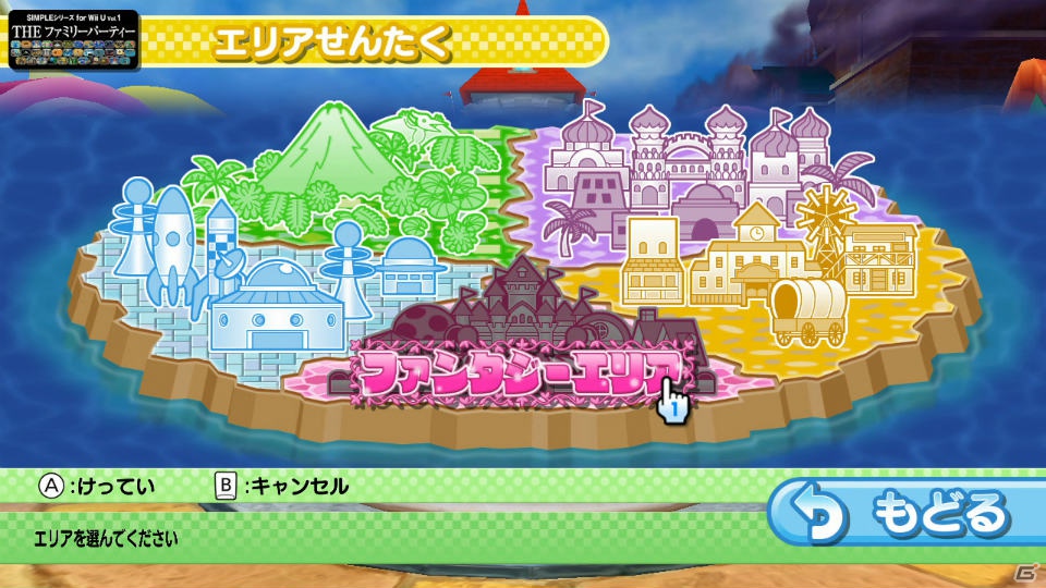 Wii U「SIMPLE シリーズ for Wii U Vol.1 THE ファミリーパーティー」2つのゲームモードや遊べるゲームの一部を紹介の画像2