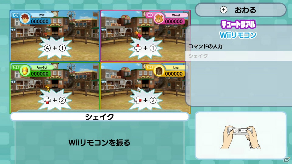 Wii U「SIMPLE シリーズ for Wii U Vol.1 THE ファミリーパーティー」2つのゲームモードや遊べるゲームの一部を紹介の画像7