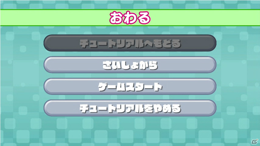 Wii U「SIMPLE シリーズ for Wii U Vol.1 THE ファミリーパーティー」2つのゲームモードや遊べるゲームの一部を紹介の画像8