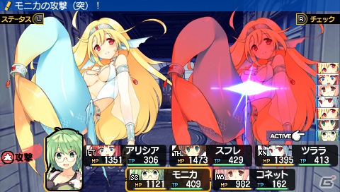 PSP「ダンジョントラベラーズ2 王立図書館とマモノの封印」が2013年2月28日に発売―ゲーム情報や特典情報を一挙お届け！の画像7