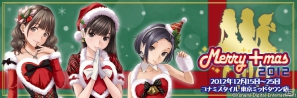 「メリープラスマス2012」コナミスタイル 東京ミッドタウン店にて12月15日より開催！「ラブプラス」グッズ新商品の販売や＋masツリー飾り付けを実施の画像1