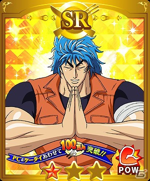 Mobage/Yahoo！Mobage「トリコ 爆食グルメバトル！」登録会員数100万人突破を記念したキャンペーンを実施の画像2