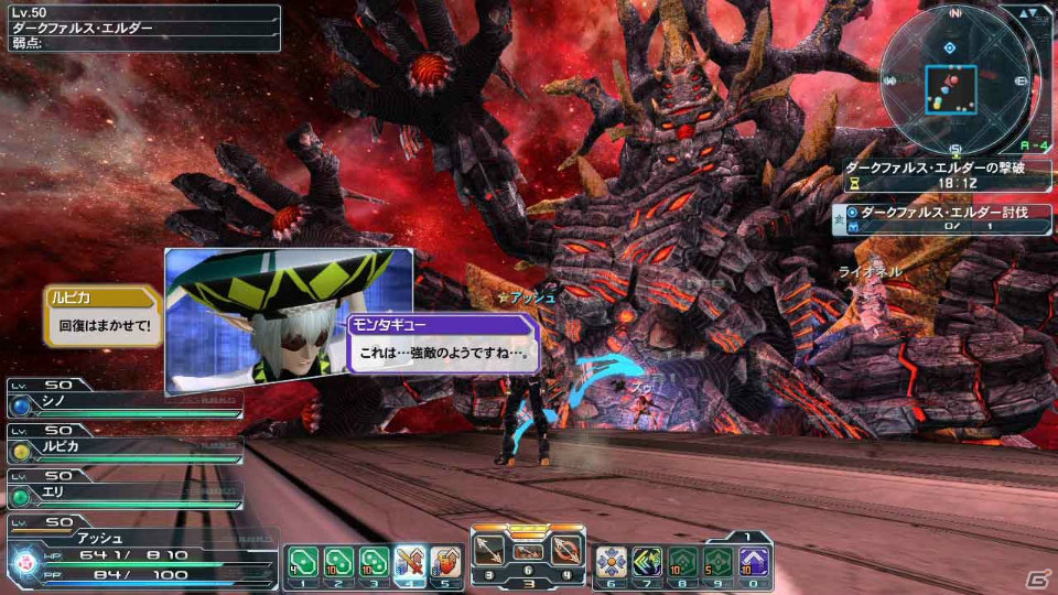 PC「ファンタシースターオンライン2」大型アップデート第2弾「闇の集いし場」を12月に実施！おなじみのボスエネミー「ダークファルス」がついに登場の画像15