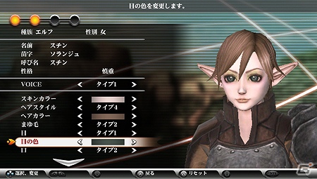 PS Vita「ヴァルハラナイツ3」キャラクターの成長要素「職業スキル」を紹介の画像6