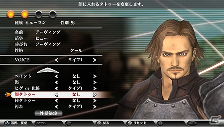 PS Vita「ヴァルハラナイツ3」キャラクターの成長要素「職業スキル」を紹介の画像7