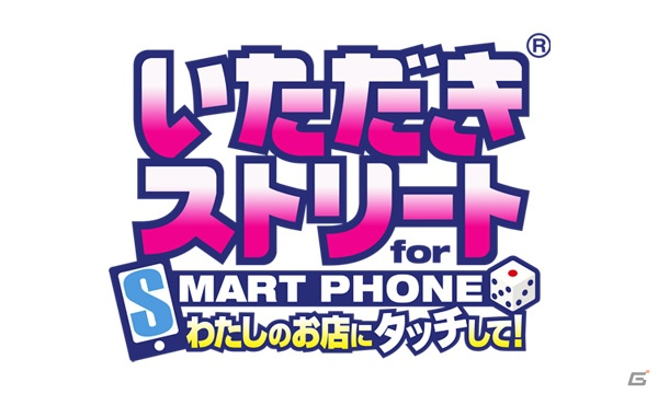 Android「SQUARE ENIX MARKET」12月1日より1周年記念キャンペーン開始！ポイントプレゼントやアプリセール、抽選プレゼントなどを実施の画像4