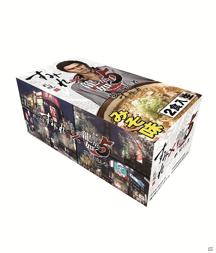 PS3「龍が如く5 夢、叶えし者」とラーメン店「すみれ」がコラボレーションしたパッケージ「すみれラーメン」が発売決定の画像1