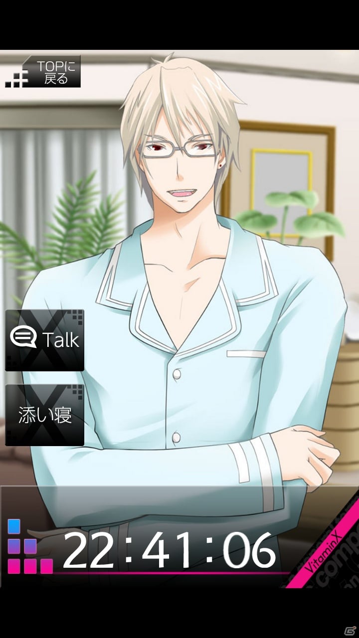 「VitaminX-添い寝カレシ-」Android版の配信が11月30日より配信開始！配信キャラクター第1弾は真壁翼の画像4