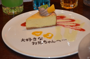 デスソースにご用心！？12月1日よりスタートの「ドリームクラブ×カラオケ パセラ」コラボレーションカフェを先行体験の画像14