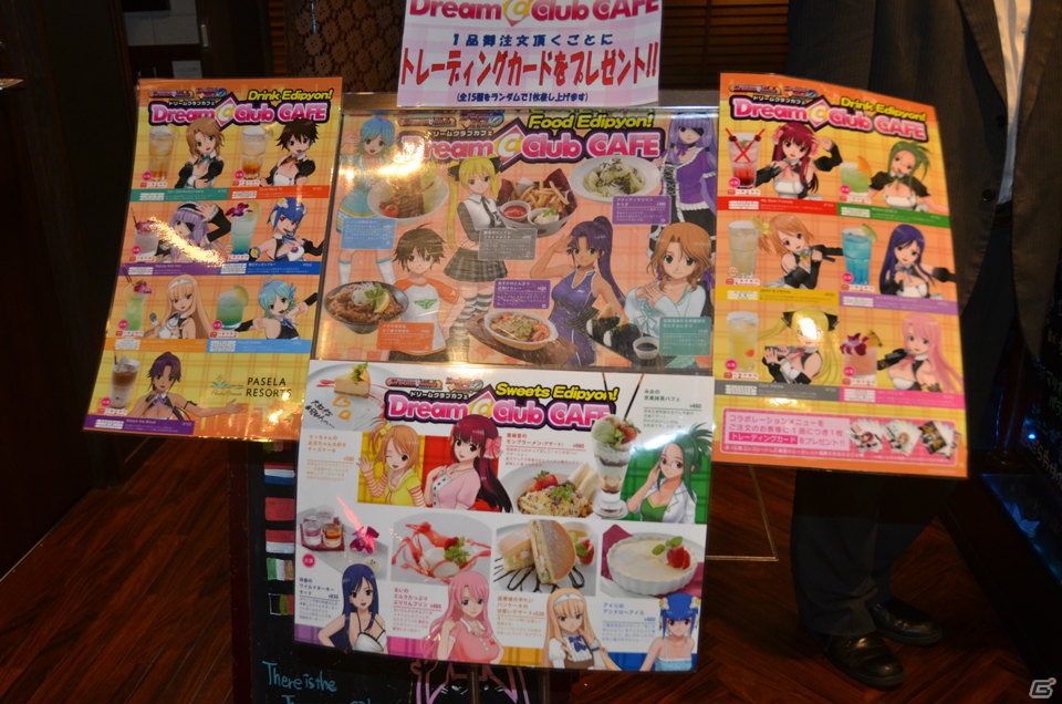 デスソースにご用心！？12月1日よりスタートの「ドリームクラブ×カラオケ パセラ」コラボレーションカフェを先行体験の画像29