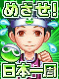 モバイル向けゲームサイト「★ぷよぷよ！セガ」にて可愛いぷよぷよグッズが当たる「日本一周！ぷよぷよ！！コロコロ」が開催中の画像10