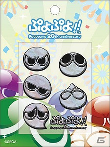 モバイル向けゲームサイト「★ぷよぷよ！セガ」にて可愛いぷよぷよグッズが当たる「日本一周！ぷよぷよ！！コロコロ」が開催中の画像2