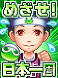 モバイル向けゲームサイト「★ぷよぷよ！セガ」にて可愛いぷよぷよグッズが当たる「日本一周！ぷよぷよ！！コロコロ」が開催中の画像10