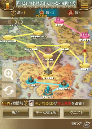 ディー・エヌ・エー制作ゲーム最新作！Mobage「夢幻戦紀ドラゴノア」11月30日より配信開始の画像9