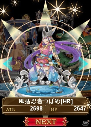 ディー・エヌ・エー制作ゲーム最新作！Mobage「夢幻戦紀ドラゴノア」11月30日より配信開始の画像7