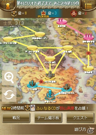 ディー・エヌ・エー制作ゲーム最新作！Mobage「夢幻戦紀ドラゴノア」11月30日より配信開始の画像9