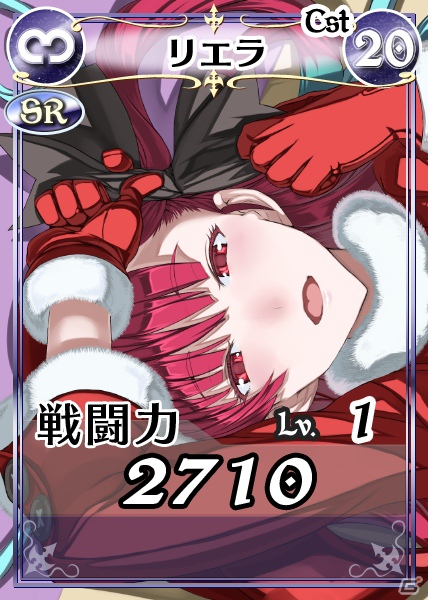 PC「戦場のヴァルキュリアDUEL」クリスマス大型イベント「聖夜のヴァルキュリア伝説」前章「わがままリエラのクリスマスパーティー」開催の画像1