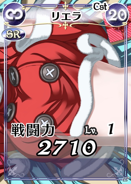 PC「戦場のヴァルキュリアDUEL」クリスマス大型イベント「聖夜のヴァルキュリア伝説」前章「わがままリエラのクリスマスパーティー」開催の画像2