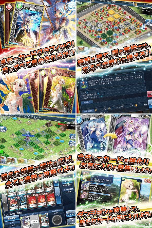 iOS用MMOSLG「ミリオンサマナー」11月30日より事前登録スタート！限定レアカード「炎槍のナタル［R］」をゲットしようの画像2