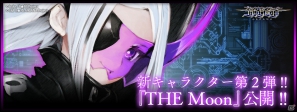 Mobage「ブラック★ロックシューター アルカナ」新キャラクター第2弾「THE Moon」公開の画像1