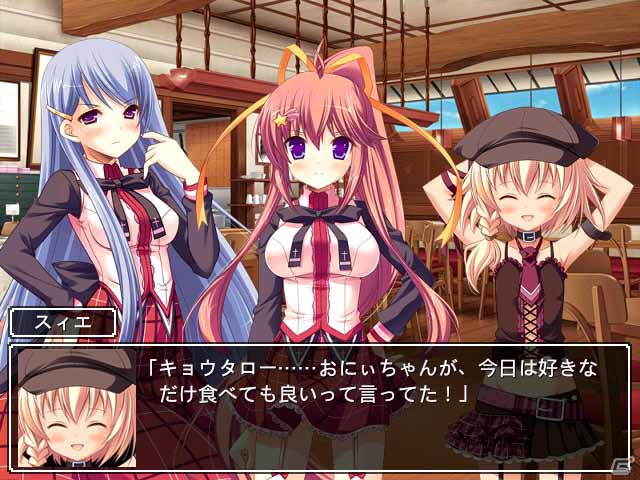 Android「こんそめ！～combination somebody～」11月30日よりGoogle Playでの配信を開始の画像4