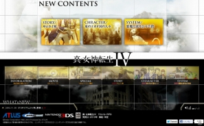 3DS「真・女神転生IV」公式サイトにて「サムライ衆」やミカド国の人々「ホープ」＆「イサカル」を公開！システムページでは「悪魔と渡り合う手段」も掲載の画像1