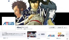 3DS「真・女神転生IV」公式サイトにて「サムライ衆」やミカド国の人々「ホープ」＆「イサカル」を公開！システムページでは「悪魔と渡り合う手段」も掲載の画像2