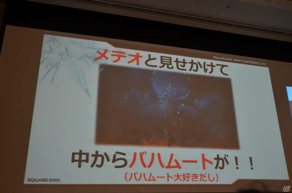 スクウェア・エニックス オープンカンファレンスにて吉田氏が「FFXIV」のプロジェクトについて語る―「新生FINAL FANTASY XIV：ゲームを作り直すということ」セッションレポートの画像23