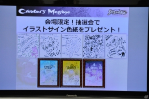 リトルテイルブロンクス構想について来年には嬉しい発表があるかも！？東京スタジオに設置されたガチャマシンとは…？松山洋氏による「ソラトロボ完全設定資料集 Vol.3 -Starlet-」発売記念イベントレポートの画像58