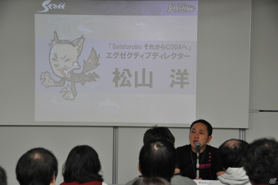 リトルテイルブロンクス構想について来年には嬉しい発表があるかも！？東京スタジオに設置されたガチャマシンとは…？松山洋氏による「ソラトロボ完全設定資料集 Vol.3 -Starlet-」発売記念イベントレポートの画像37