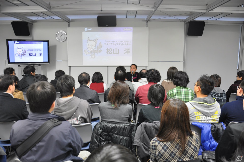 リトルテイルブロンクス構想について来年には嬉しい発表があるかも！？東京スタジオに設置されたガチャマシンとは…？松山洋氏による「ソラトロボ完全設定資料集 Vol.3 -Starlet-」発売記念イベントレポートの画像38