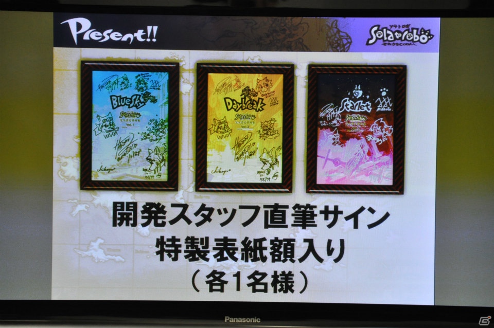 リトルテイルブロンクス構想について来年には嬉しい発表があるかも！？東京スタジオに設置されたガチャマシンとは…？松山洋氏による「ソラトロボ完全設定資料集 Vol.3 -Starlet-」発売記念イベントレポートの画像56