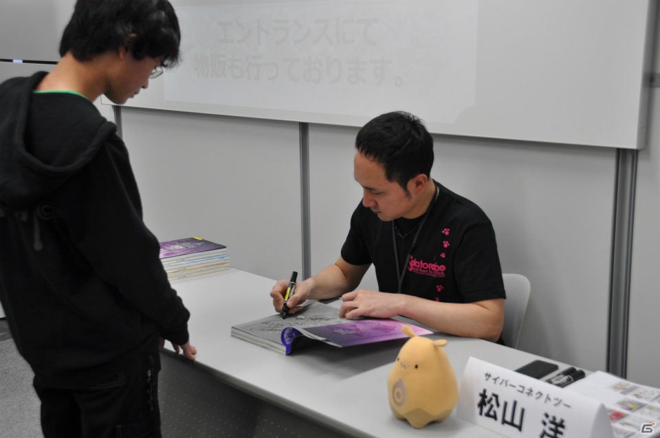 リトルテイルブロンクス構想について来年には嬉しい発表があるかも！？東京スタジオに設置されたガチャマシンとは…？松山洋氏による「ソラトロボ完全設定資料集 Vol.3 -Starlet-」発売記念イベントレポートの画像72