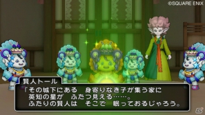 Wii「ドラゴンクエストX　目覚めし五つの種族　オンライン」エルトナ大陸で起こる連続クエストを紹介の画像1