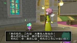 Wii「ドラゴンクエストX　目覚めし五つの種族　オンライン」エルトナ大陸で起こる連続クエストを紹介の画像2